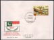 PAKISTAN 1990 MNH FIRST DAY COVER FDC INDONESIA PAKISTAN ECONOMIC CULTURAL COOPERATION ORGANIZATION IPECC - Pakistan