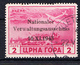 WWII OCCUPATION OF MONTENEGRO MICHEL 17 - Used Stamps