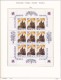 Delcampe - RUSSIA - 1994 COMPLETE COLLECTION OF STAMPS, BLOCKS & SHEETS ON 17 SCHAUBEK ALBUMSHEETS - MNH ** - Collezioni