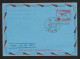 TAIWAN CHINA Aerogramme $6 Airplane C1950-1960s FDC Cancel! STK#X20948 - Postal Stationery