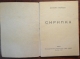 Russia Shalom Aleyhem.Skripka. Publisher Der Emes. Moscou 1941 - Slawische Sprachen