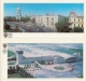 A Set Of 21 Pcs - Kiev - Ukraine - The Soviet Union - 1982- City - Architecture - Monuments - Transport - Building - Ucraina