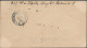 Russia Estonia 1890 Regd Stationery Envelope 7 Kop & Add Franking Laisgolm Lifland Jõgeva To Frankfurt (44_2648) - Briefe U. Dokumente