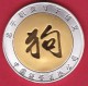 Chine - Argent -FDC - China