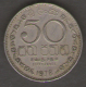 SRI LANKA 50 CENTS 1978 - Sri Lanka