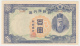 KOREA 1947 100 YEN AUNC+ Pick 46b  46 B - Korea, South