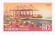 China - Ningbo Port, Ningbo City Of Zhejiang Province, Prepaid Cover - Enveloppes
