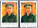 MAJ. SOMNATH SHARMA, PVC-INDIA-2003-MNH-TP-121 - Plaatfouten En Curiosa