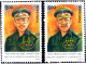 MAJ. SOMNATH SHARMA, PVC-INDIA-2003-MNH-TP-121 - Plaatfouten En Curiosa