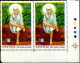 SHIRDI SAI BABA-ERROR-YELLOW SHIFT-PAIR-TRAFFIC LIGHTS-RARE-INDIA-2007-MNH-TP-142 - Variétés Et Curiosités