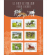 France 2016 -  Collector- Chiens De Chasse ** - Collectors