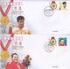 CHINA 2008 GPJF-1 BeiJing Olympic 2008 China Gold Medal Winner Special S/S Stamp 51  Covers - Enveloppes