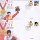 CHINA 2008 GPJF-1 BeiJing Olympic 2008 China Gold Medal Winner Special S/S Stamp 51  Covers - Enveloppes