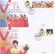 Delcampe - CHINA 2008 GPJF-1 BeiJing Olympic 2008 China Gold Medal Winner Special S/S Stamp 51  Covers - Enveloppes