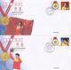 Delcampe - CHINA 2008 GPJF-1 BeiJing Olympic 2008 China Gold Medal Winner Special S/S Stamp 51  Covers - Enveloppes