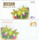 ORCH-L4 - CHINE Entier Postal Carte Et Enveloppe De Nouvel An 1994 Avec Orchidée, Chiens Chats Fleur De Lotus - Enveloppes