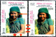 INDIAN RURAL WOMEN-KERALA STATE-MASSIVE ERROR-INDIPEX 97-INDIA-1997-MNH-TP-263 - Variétés Et Curiosités