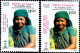 INDIAN RURAL WOMEN-KERALA STATE-MASSIVE ERROR-INDIPEX 97-INDIA-1997-MNH-TP-263 - Variétés Et Curiosités