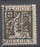 Belgium 1932.  Scott #247 (M) Gleaner (Bruxelles 1933 Brussel) * - Typos 1932-36 (Cérès Und Mercure)