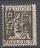Belgium 1932.  Scott #247 (M) Gleaner (Bruxelles 1933 Brussel) * - Typos 1932-36 (Cérès Et Mercure)