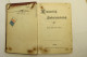 "Kommersbuch" 1. Und 2. Teil, Studentenliederbuch, Lieder Fahrender Schüler, Von 1897 - Musik