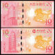 Macau Macao Set 2 PCS, 10 Patacas, 2014 Horse Zodiac, P-New, UNC>BNU & BOC - Macau