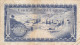 CHYPRE - BILLET DE 250 MILS - 1981 - Cyprus