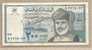 Oman - Banconota Circolata Da 200 Baisa - 1995 - Oman