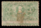 US 1913 - Abklatsch On 1913 Parcel Post / Postage Due 1c Dark Green - Parcel Post & Special Handling