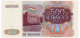 TADJIKISTAN 500 RUBLES 1994 Pick 8 Unc - Tajikistan