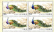 BIRDS-PHEASANTS-PEAFOWL-PEACOCK-SHEETLET-LIMTED ISSUE-CHINA-SCARCE-MNH-D3-78 - Paons