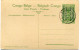 CONGO BELGE CARTE POSTALE ENTIER SURCHARGE EST AFRICAIN ALLEMAND (OCCUPATION BELGE) N°42 ENTREE D'UN VILLAGE WATUZI - Stamped Stationery