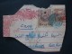 STAMPS TURCHIA OTTOMAN  POSTCARD OBLITERE DAMASCO TO BEIRUT - Covers & Documents