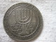 Israel Médaille De L'indépendance 14 Mai 1948 - Non Classés