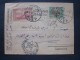 STAMPS TURCHIA OTTOMAN 1917 POSTCARD OBLITERE DAMASCO TO BEIRUT - Covers & Documents