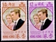 1973 Hong Kong 2 Serie Nuove Royal Wedding E Festival - Illinguellate - New MNH - Unused Stamps