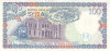 SYRIA 100 LIRA 1998 P-108 UNC */* - Syria