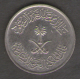 ARABIA SAUDITA 5 HALALA 1397 - Arabia Saudita
