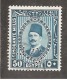 Perfin Perforé Firmenlochung Egypt Sc 145 OB Ottoman Bank - Used Stamps