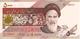 IRAN 5000 RIALS ND (2003) P-145e UNC SIGN. SHEIBANI & MAZAHERI [IR280e] - Irán