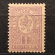 1 STOTINKA 1892 SMALL LION KINGDOM BULGARIA VERY GOOD CLEAR STAMP - Neufs