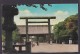 Old Card Of Yasukuni Shrin,Chiyoda, Tokyo,N33. - Tokio