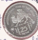 MONGOLIE 25 TUGRIK 1980 SILVER PROOF CAMEL YEAR OF THE CHILD - Mongolie