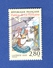 1995 N° 2958  LA CIGALE ET LA FOURMI OBLITÉRÉ - Used Stamps