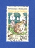 * 1995   N° 2959  LA GRENOUILLE  OBLITÉRÉ - Used Stamps