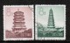 PEOPLES REPUBLIC Of CHINA   Scott # 337-40 VF USED - Used Stamps