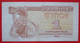 X1- 1 Karbovantsi 1991.Ukraine-Three Karbovanets,Sculpture Kyiv Founders,Saint Sophia Cathedral Kyiv,Circulated Banknote - Oekraïne