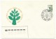 LITUANIE - 8 Enveloppes - Entiers Postaux Oblitérées, Dont Affranchissements Complémentaires - Lithuania