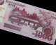 2012 North Korea  Banknotes 100 Aniversary Of  Kim Ll-sung - Korea, North