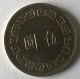 Monnaie - Taiwan - 10 Yuan - - Taiwán